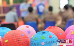 懲教署舉辦中秋歷史文化工作坊 讓在囚青少年了解中國文化