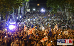 格魯吉亞入歐盟候選國資格被推遲 12萬國民首都遊行展決心