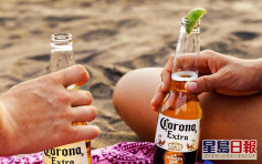 與冠狀病毒撞名 墨西哥Corona啤酒暫停生產