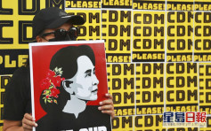 缅甸反对党再号召民众周一大罢工及大游行