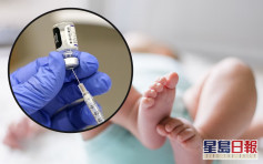 越南18名嬰兒被誤打輝瑞新冠疫苗 涉事醫護停職