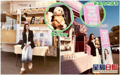 孫藝珍相隔2年拍劇獲fans送應援餐車　帶埋愛犬Kitty打卡