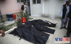 阿富汗妇产科医院遭枪击增至24死 包括婴儿和护士