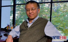 美國麻省理工知名華人教授陳剛被捕