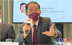 城大辦「HK Tech論壇」 首場明起一連兩日舉行