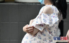 政府推孕妇检测计划名额5000 下周一起11地点派采样套装