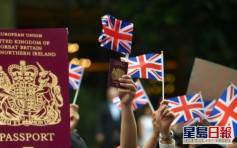 英国为持有BNO港人提供居留 政府斥违背中英联合声明承诺
