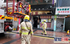 油麻地茶餐厅起火 消防射水救熄