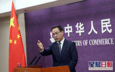 商務部:中國沒有出現外資撤離 密切監察走勢 