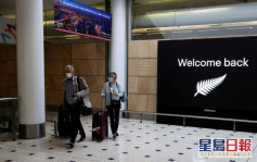 紐西蘭提早全面開關  周日午夜起開放各國旅客入境