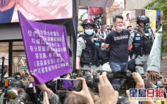 【國安法】尹兆堅被制服 警方首次舉紫旗警告或違法