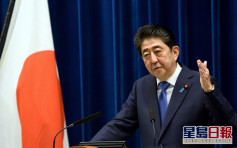 日本内阁通过法案容许首相宣布国家进入紧急状态