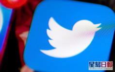 Twitter與美聯社及路透社合作 打擊網上假新聞和資訊