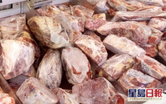 中国暂停进口四澳洲屠宰场牛肉 指违反检验检疫要求
