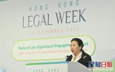 香港法律周結束 鄭若驊冀討論傳揚平等共容信息