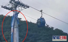 浙江景区发生滑翔伞与缆车相撞意外 有人从高空堕下