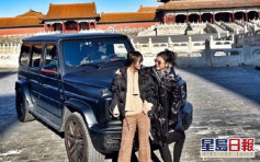 北京2女閉館日開重型吉普車入故宮惹議