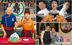 TVB取消「限廚令」      肥媽鼎爺再拍飲食節目兼搞煮食真人騷