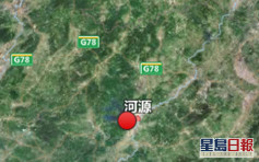廣東河源凌晨發生2.8級地震 不足一個月第二次