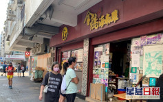 九龙城食肆抽油烟机起火 无人受伤
