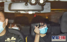 涉宣传未经批准集结 邹幸彤晚上被警员押返荃湾警署