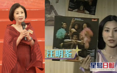TVB台慶亮燈丨汪明荃新節目今晚播！親身落區見街坊惹師奶尖叫：我偶像呀！