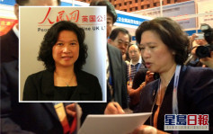 英軍情五處指控華人律師李貞駒是中國間諜 中方:不會收買外國議員