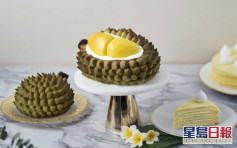 【维港会】圣安娜推D24榴槤蛋糕 3D逼真造型即日起全线有售