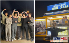 2AM回歸獲2PM燦盛俊昊送應援餐車　認證兩團超過10年兄弟情