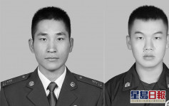 杭州冰雪大世界大火 兩名消防員殉職
