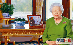 英女皇促各國考慮未來世代福祉