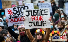 法国20名消防员涉强奸13岁少女引众怒 巴黎等地爆发游行