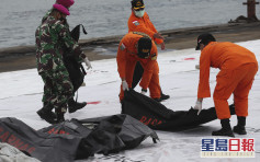 【印尼空难】当局确认「黑盒」位置 寻获人体残肢及疑似飞机残骸