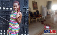 尼日利亚女大学生教堂自修 惨遭轮奸灭火筒扑头身亡