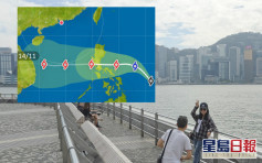 【双旋共舞】天文台料「环高」增强为台风 靠近香港以南800公里