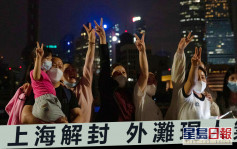 上海正式解封 市民蜂擁出街解悶