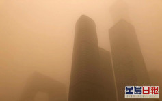 內地再發沙塵暴預警 料北京能見度跌至6公里