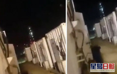 中國油氣企業伊拉克辦公室遭火箭彈襲擊 無人傷亡 