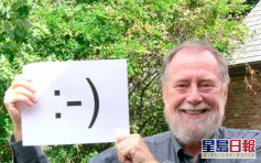 初代Emoji「微笑」「不悅」以24萬美元拍出 
