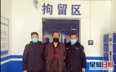 影印店老闆出售假核酸檢查報告 被刑拘15日