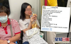 【維港會】女子搭港鐵除低口罩進食咳嗽 好心乘客勸阻反被鬧