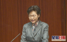 林郑月娥：香港是「一带一路」理想合作夥伴