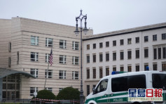 美駐德外交人員疑遭聲波襲擊 至少兩人需尋求醫療救助