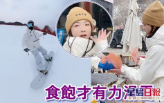 吳謹言湊北京冬奧熱潮去滑雪   教練上身分享小心得