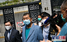 警方拘捕壹傳媒創辦人黎智英 涉參與非法集結