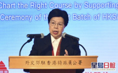 清華大學萬科公共衛生與健康學院成立 陳馮富珍任首任院長