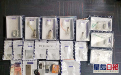尖沙嘴警搜酒店房拘3人 檢約4.1萬元毒品