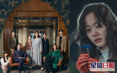 韓劇《小女子》提越戰惹越南官方不滿 要求Netflix下架