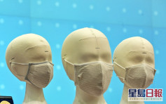 證實晶苑越南廠房產銅芯口罩 創科局強調無利益輸送