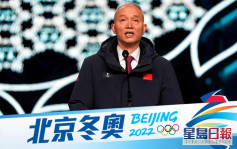 北京冬奧｜蔡奇致辭：北京成雙奧之城 寫下奧運新的傳奇